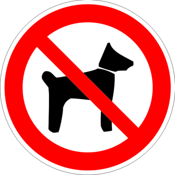 P14 запрещается вход (проход) с животными (пленка, 200х200 мм) - Знаки безопасности - Запрещающие знаки - Магазин охраны труда Протекторшоп