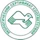Информационные стенды интернет магазин соответствует экологическим нормам в Магазин охраны труда Протекторшоп в Воронеже