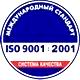Ящики противопожарные для песка соответствует iso 9001:2001 в Магазин охраны труда Протекторшоп в Воронеже