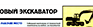 Невоспламеняющиеся, нетоксичные газы - Маркировка опасных грузов, знаки опасности - Магазин охраны труда Протекторшоп в Воронеже