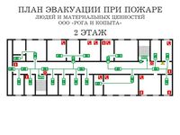 план эвакуации своими руками в Воронеже