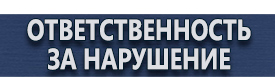 магазин охраны труда в Воронеже - Алюминиевые рамки а1 купить купить