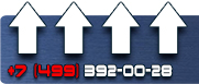 магазин охраны труда в Воронеже - Дорожный знак красный треугольник с восклицательным знаком купить