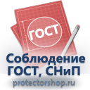 Токсичные вещества купить в Воронеже