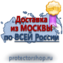 Токсичные вещества купить в Воронеже